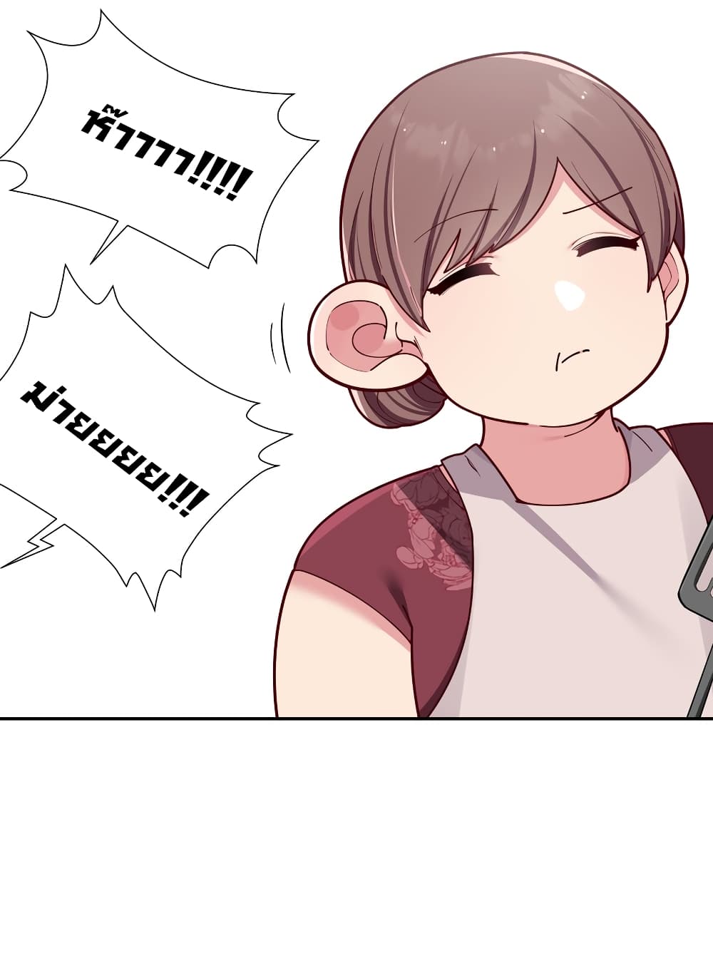 Fake Girlfriend My Fault ตอนที่ 60 (12)